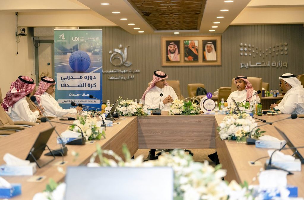 الاتحاد يبحث التعاون مع مدينة طيبة التعليمية لدعم ذوي الإعاقة البصرية